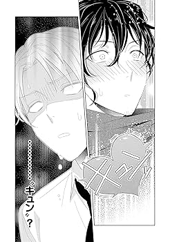 恋せよ千年ニート (G-Lish Comics) | 瑞原ザクロ |本 | 通販